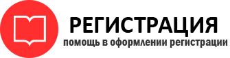 прописка в Москве id910812
